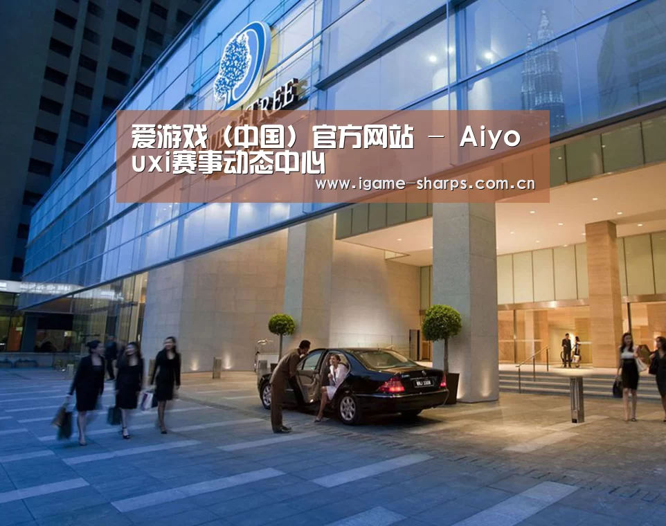 马来西亚希尔顿酒店(图1) 马来西亚希尔顿酒店(图1)