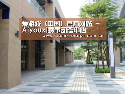 厦门泰地海西中心