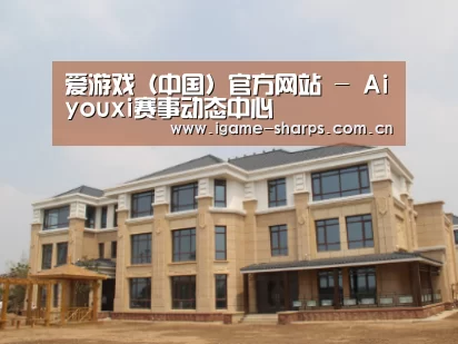 山东湖滨泰和公馆