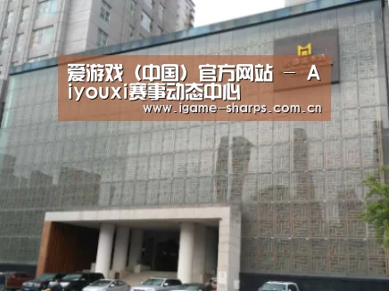 沈阳名都清水湾