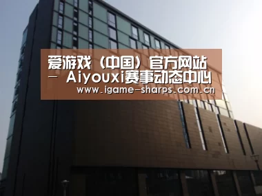 南京新晶丽酒店