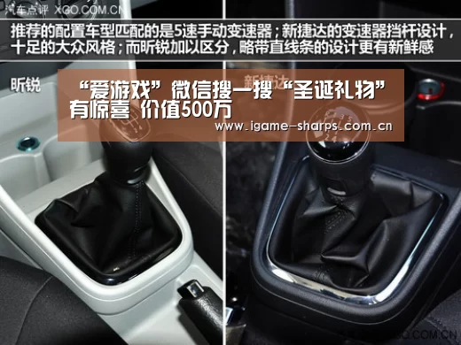 “爱游戏”微信搜一搜“圣诞礼物”有惊喜 价值500万(图1) 爱游戏
