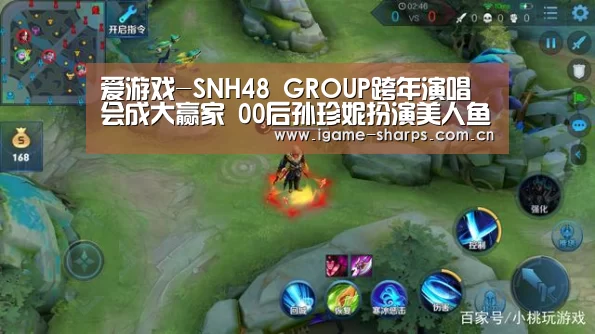 爱游戏-SNH48 GROUP跨年演唱会成大赢家 00后孙珍妮扮演美人鱼走红(图1) 爱游戏-SNH48 GROUP跨年演唱会成大赢家 00后孙珍妮扮演美人鱼走红(图1)