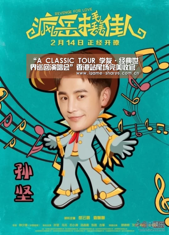 爱游戏