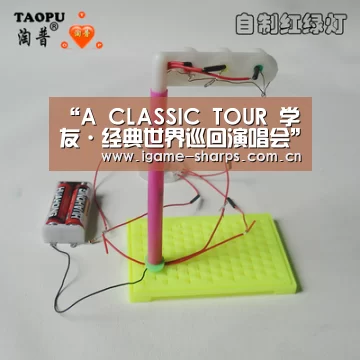 “A CLASSIC TOUR 学友·经典世界巡回演唱会”香港站尾场完美收官-AYX(图2)