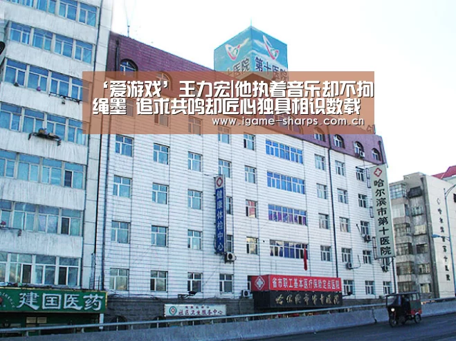 ‘爱游戏’王力宏|他执着音乐却不拘绳墨 追求共鸣却匠心独具相识数载王力宏只会用作品说话!(图3) ‘爱游戏’王力宏|他执着音乐却不拘绳墨 追求共鸣却匠心独具相识数载王力宏只会用作品说话!(图3)
