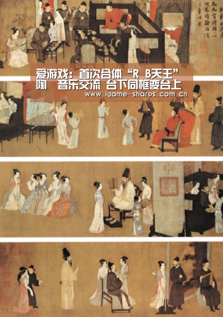爱游戏:首次合体“R B天王”陶喆音乐交流 台下同框变台上同框(图1) 爱游戏:首次合体“R B天王”陶喆音乐交流 台下同框变台上同框(图1)