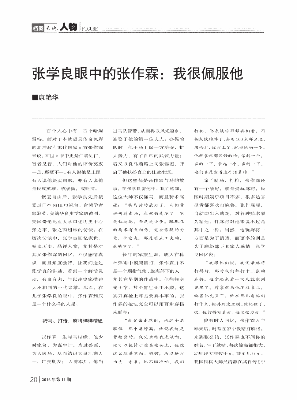 体育手机端APP_组图:柳岩粉红泳池“女神经”大玩跨国暧昧 《男神》复古MV明日首发(图1) 爱游戏