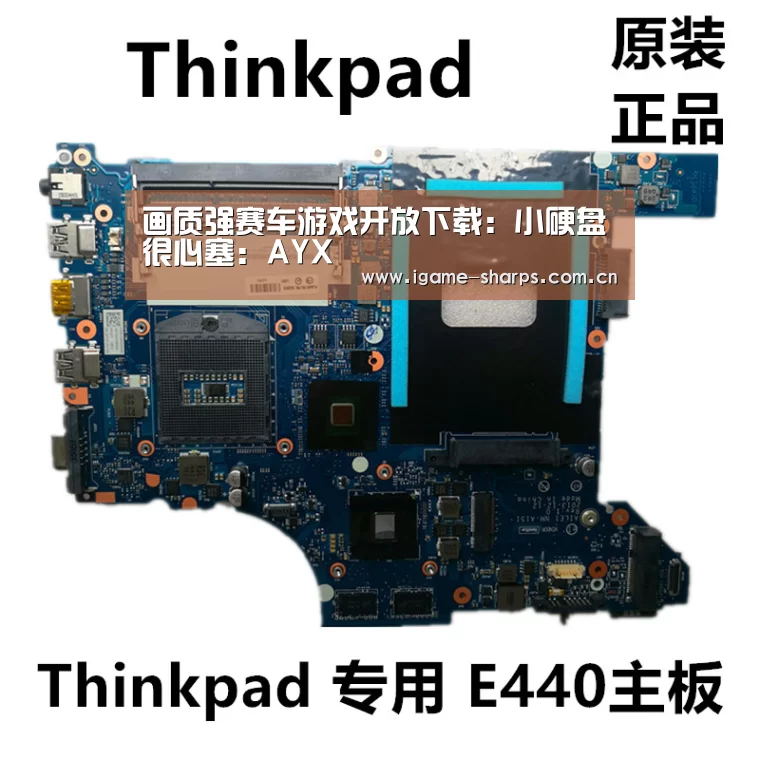 画质强赛车游戏开放下载:小硬盘很心塞:AYX(图1) 爱游戏