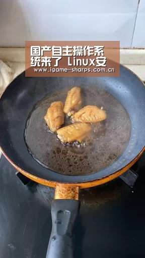 国产自主操作系统来了 Linux安卓自由切换‘体育手机端APP’(图3) 爱游戏
