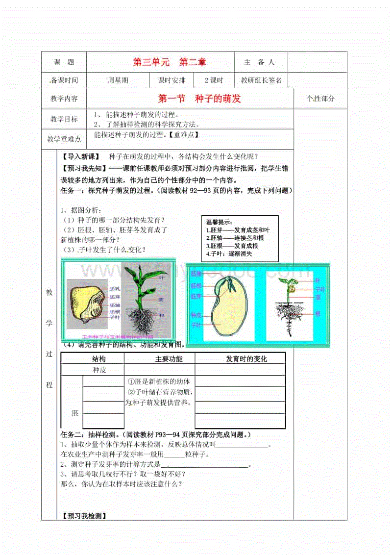 体育手机端APP-林宥嘉《大小说家》南京杭州站签售即将启程(图4) 爱游戏