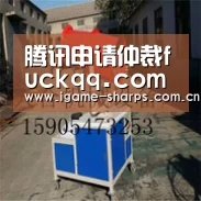 爱游戏