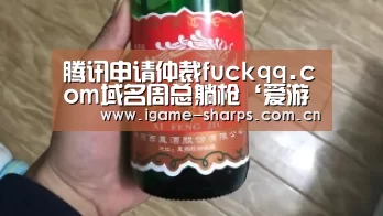 爱游戏