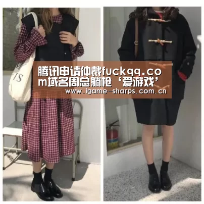 爱游戏