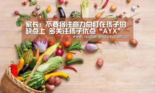 爱游戏