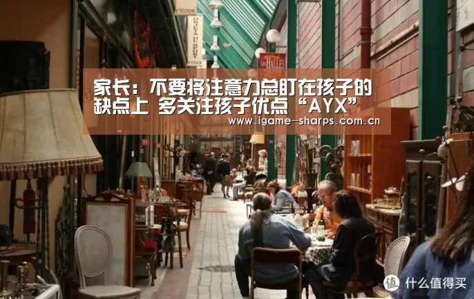 爱游戏