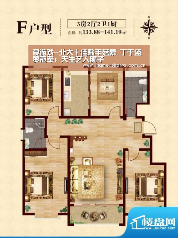 爱游戏-北大十佳歌手落幕 丁于盛赞冠军:天生艺人胚子(图1) 体育手机端APP