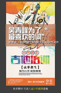 吴青峰为了“最喜欢的词”募集“合作最久的导演”与“最期待合作的摄影师”“爱游戏”(图3) 爱游戏